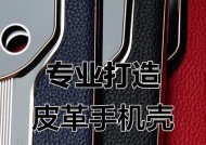 手机壳背后环的拆卸方法是什么？拆卸时应注意什么？
