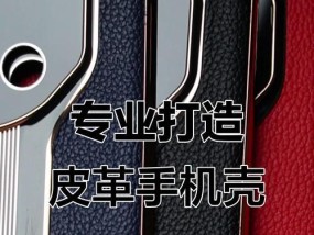 手机壳背后环的拆卸方法是什么？拆卸时应注意什么？