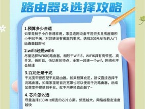 房间内路由器的摆放和设置方法是什么？