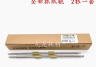 ix500扫描仪进纸轮更换方法？需要哪些工具？