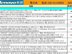 联想专业图形电脑配置有何特点？