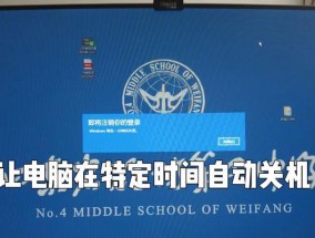 新电脑无法显示关机键如何解决？
