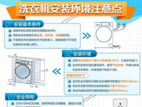 洗衣机消毒应使用什么产品？消毒步骤是怎样的？