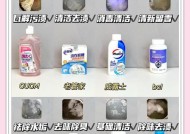 如何拆开洗衣机进行清洗（简单三步让你的洗衣机焕然一新）