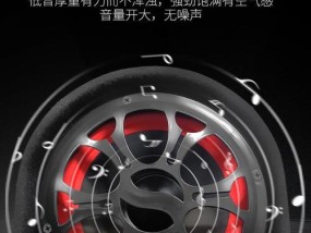 车载音响低音炮如何正确使用？大音量下效果如何？