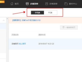 淘宝网电脑版登录入口网址是什么？如何快速找到并登录？