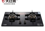 燃气灶打火器响慢的解决方法（快速修复燃气灶打火器响慢问题）