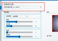电脑显示器办公升降功能如何设置？