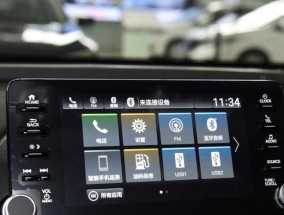 显示器画面鲜艳设置方法是什么？设置后效果如何？
