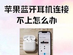 两只耳机蓝牙配对的正确步骤是什么？配对失败怎么办？