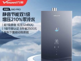 万合热水器静音问题如何处理？