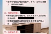 电脑插电后黑屏的解决方法是什么？如何设置避免这种情况？