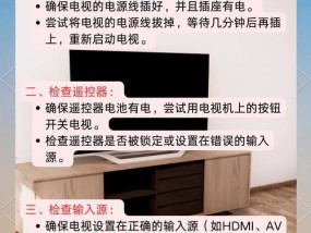 电脑插电后黑屏的解决方法是什么？如何设置避免这种情况？