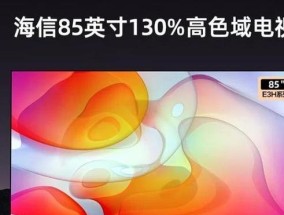 解决电视机声音问题的方法（快速定位和修复电视机声音故障）