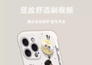 小熊咖啡饼干手机壳安装方法是什么？