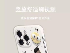 小熊咖啡饼干手机壳安装方法是什么？