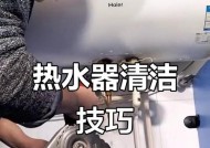 热水器保养指南（有效措施帮助您保持热水器的优质性能）