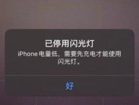 解锁被停用的iPhone（iPhone停用怎么办）