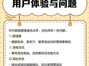 智能眼镜导航录像功能如何使用？
