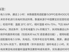 如何辨别oppo充电器头的真伪？