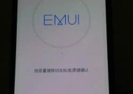 小米手机如何进行验机？验机过程中需要注意哪些问题？