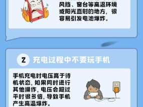 长步道摄像头手机查看方法是什么？需要什么设置？