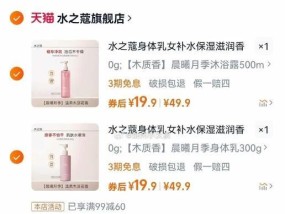 如何有效推广发优惠券的群？有哪些策略可以吸引更多用户？