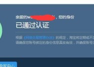 如何注册淘宝网店？注册过程中常见问题有哪些？