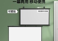 投影仪支架云端功能如何使用？