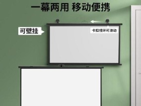 投影仪支架云端功能如何使用？