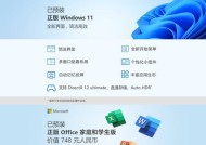 联想电脑如何关闭ai看图？如何关闭不必要的功能？