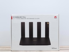 华为钻墙路由器性能如何？