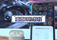 为什么搜索不到蓝牙耳机？如何解决连接问题？