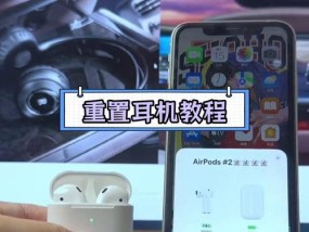 为什么搜索不到蓝牙耳机？如何解决连接问题？
