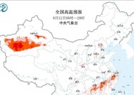 四川！新一轮高温中心已确定！8月12~14号天气预报，高温分布如下