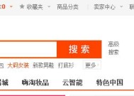 如何查询淘宝宝贝排名？在线查询工具使用方法是什么？
