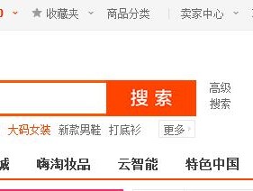 如何查询淘宝宝贝排名？在线查询工具使用方法是什么？