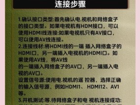 机顶盒软件如何复制到手机上？操作步骤是什么？