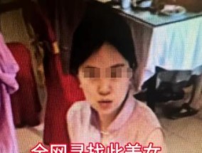 一家五口逃单后续，女子长相漂亮身材好，完整监控曝光，早有预谋