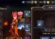 龙之谷武器转换器使用方法是什么？