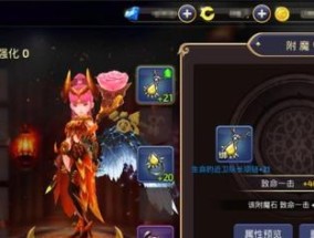 龙之谷武器转换器使用方法是什么？