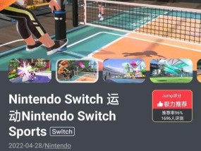Switch如何设置双人游戏？需要哪些配件或设置？