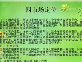 淘宝开店需要满足哪些条件？申请流程是怎样的？