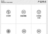 美容仪专用适配器怎么用？使用方法和注意事项是什么？