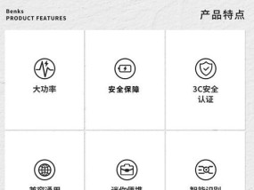 美容仪专用适配器怎么用？使用方法和注意事项是什么？