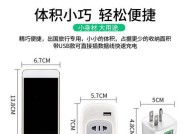 巴西插头转换器选购指南是什么？