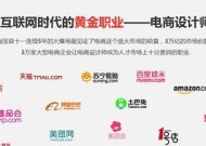 美工需要具备哪些知识？如何提升设计技能？