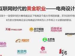 美工需要具备哪些知识？如何提升设计技能？