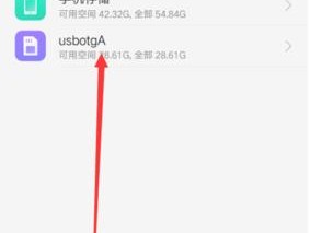 移动U盘删除的文件如何恢复（使用数据恢复工具轻松找回误删除的文件）
