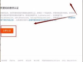 如何用手机快速注册淘宝账号？注册过程中遇到问题怎么办？